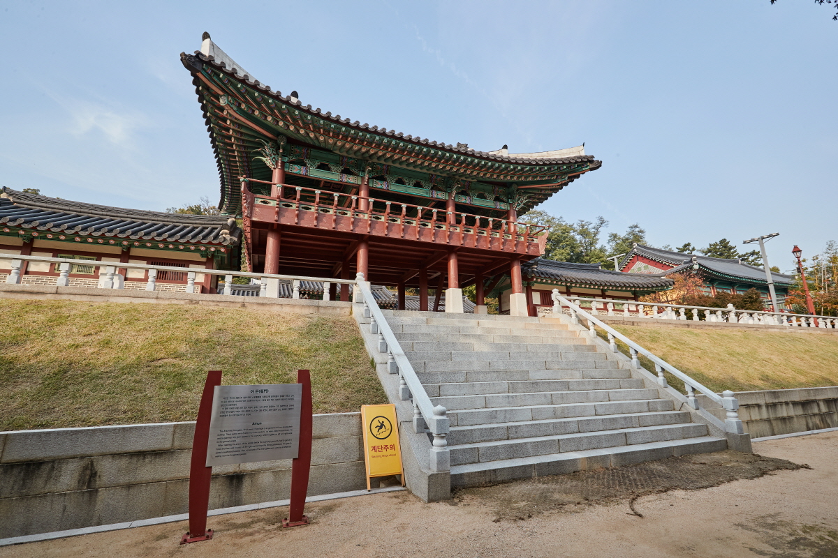 Incheon-Dohobu Government Office05