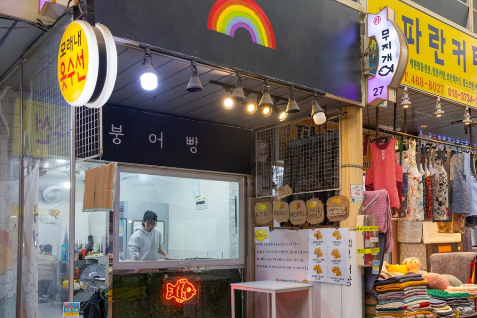 Incheon Moraenae Market 01