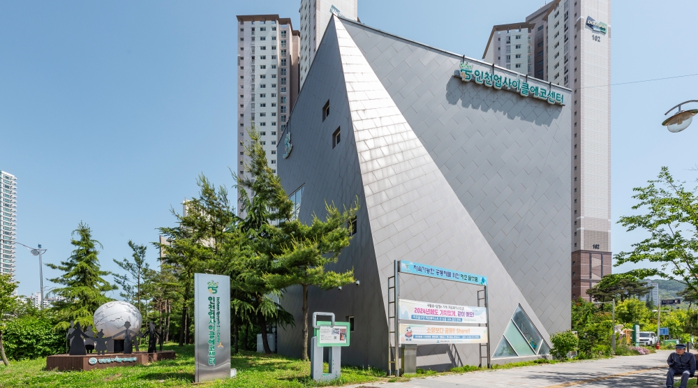 물품공유센터 02