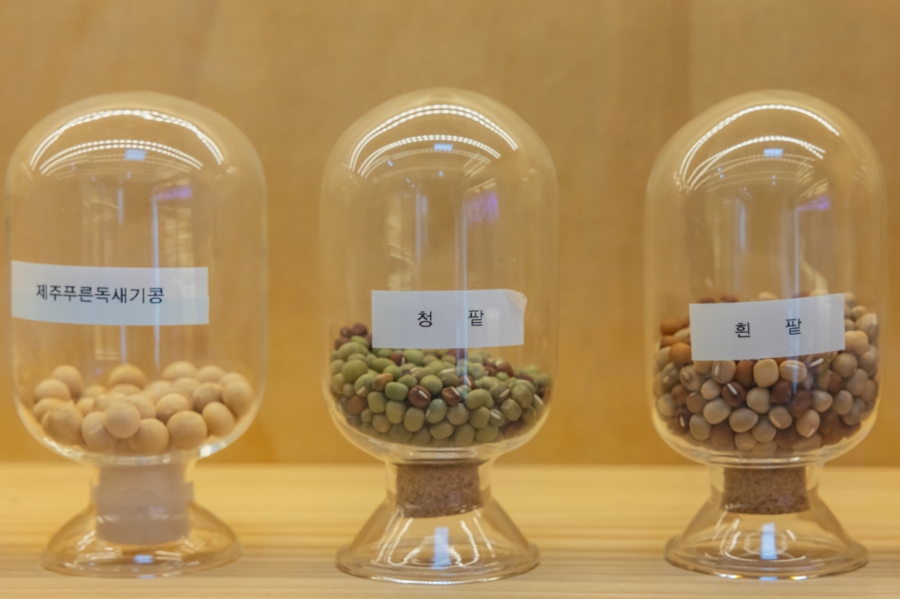 물품공유센터 09