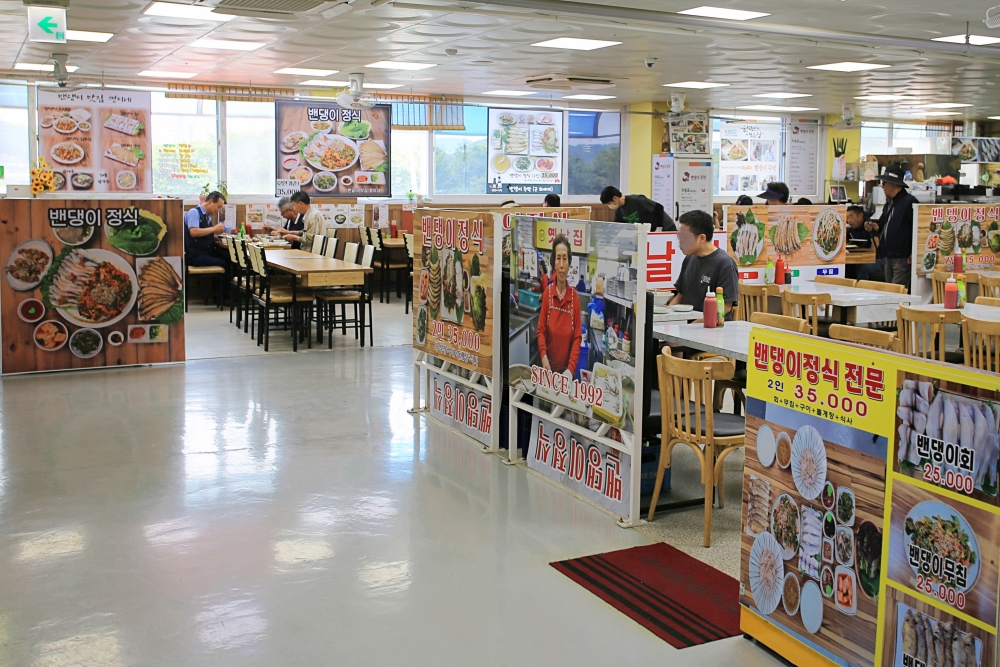 Ganghwa Pungmul Market 05