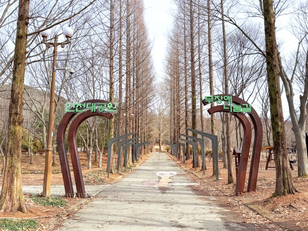 Incheon Grand Park 04