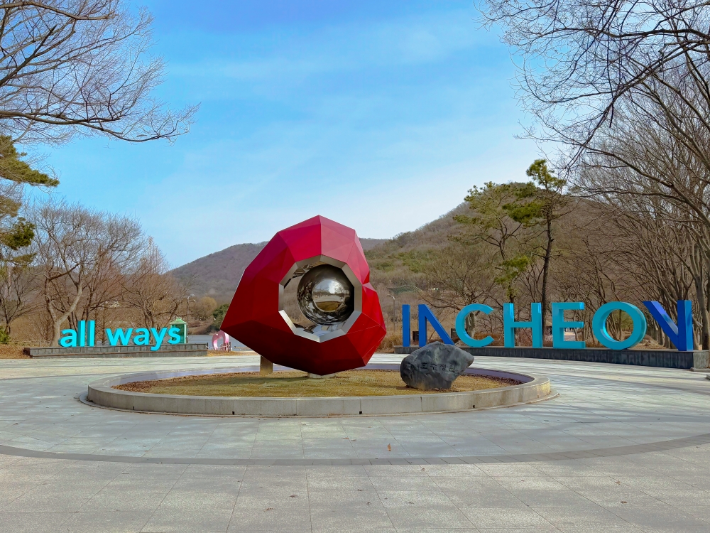 Incheon Grand Park 01