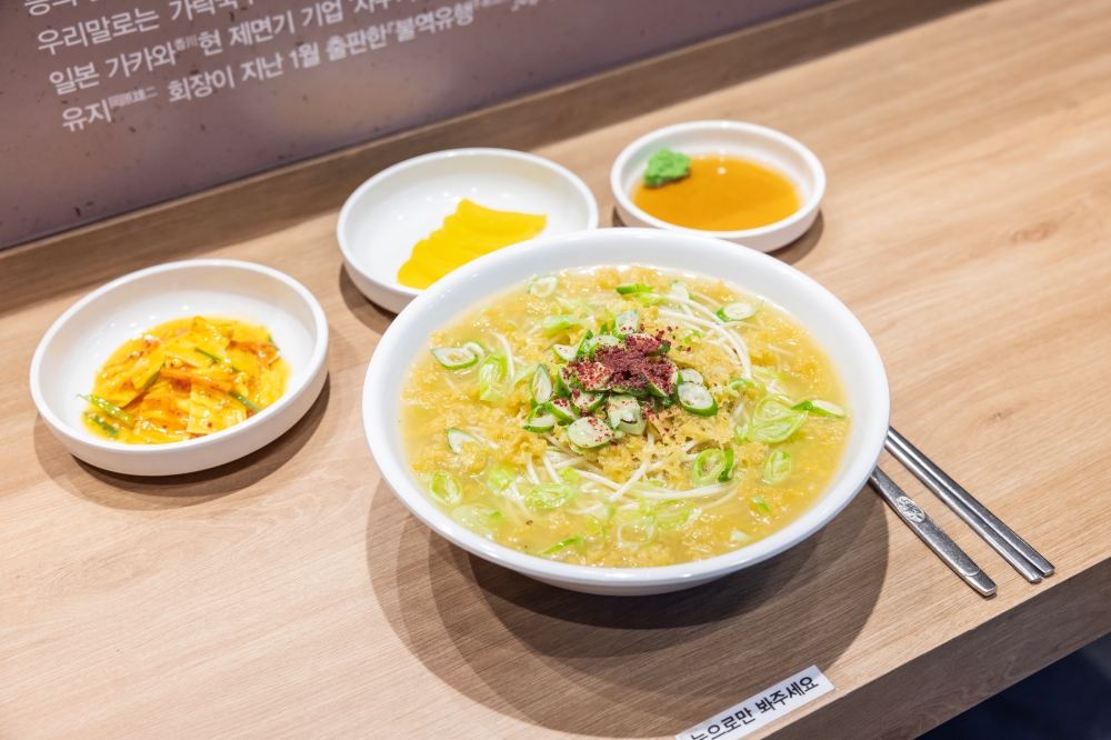 누들플랫폼 04