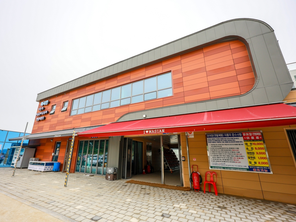 마시안갯벌체험장 02