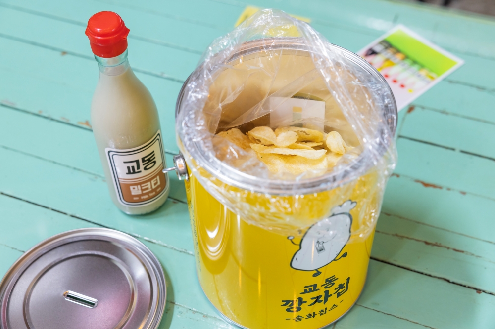 Gyodongdo Daeryong Market 06