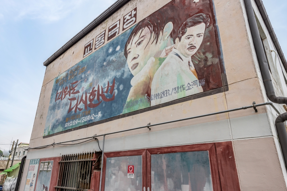Gyodongdo Daeryong Market 03