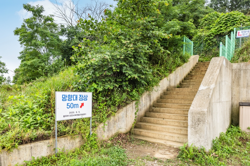 Gyodong Manghyangdae 02