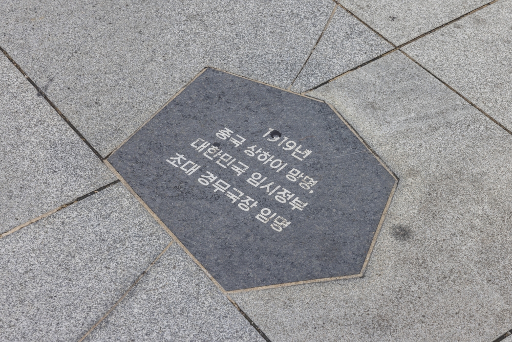 청년백범김구 역사거리 05