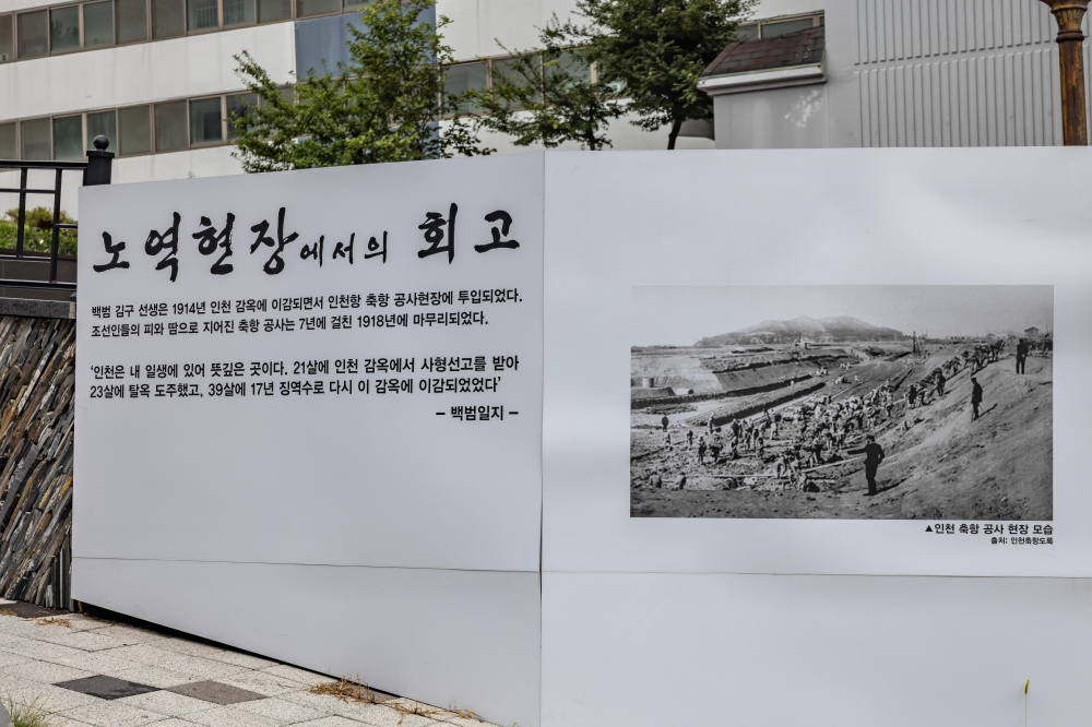 청년백범김구 역사거리 04
