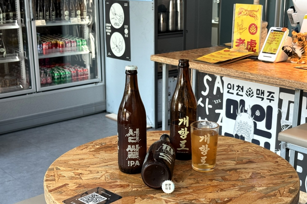 Incheon Brewery 01