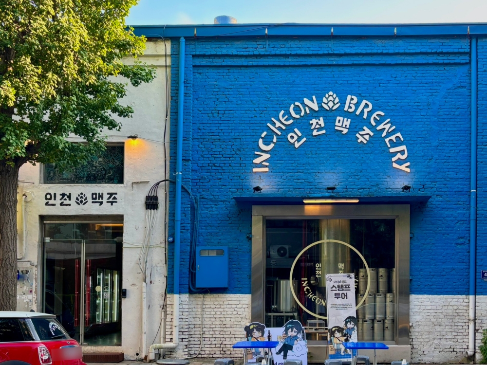 Incheon Brewery 02