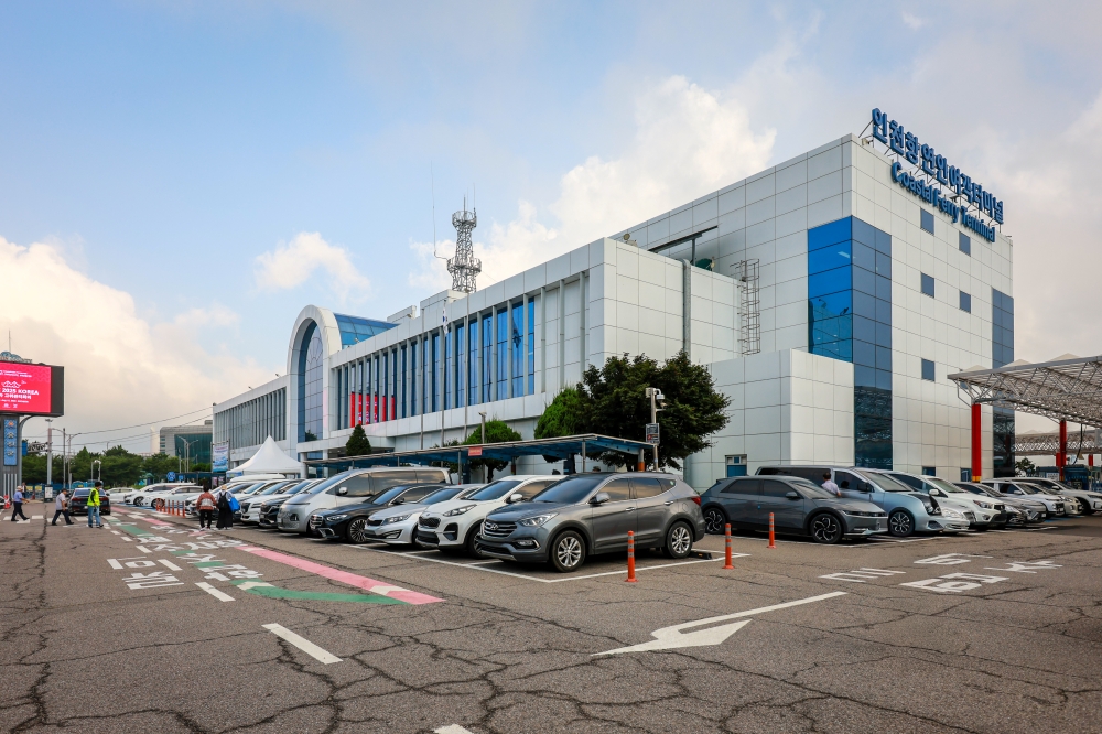 Incheon Coastal Passenger Terminal