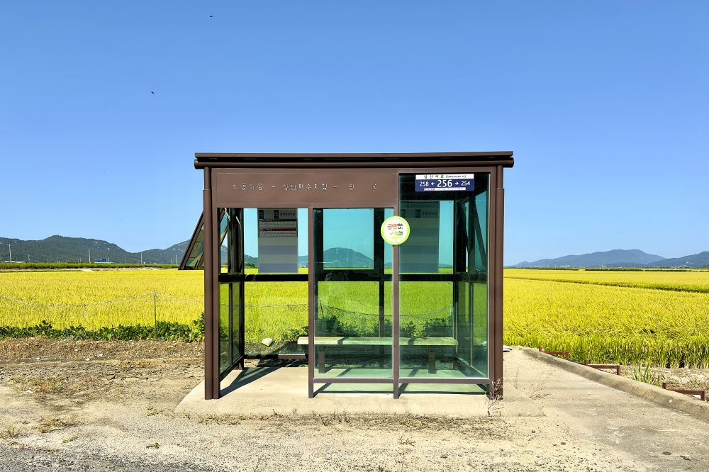 삼산저수지 03