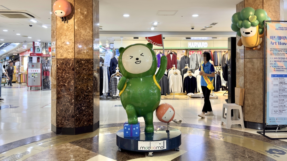 부평모두몰(부평지하상가) 01