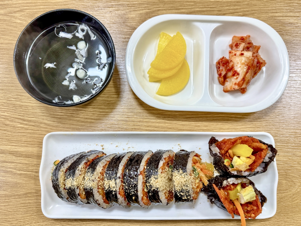 정김밥 04