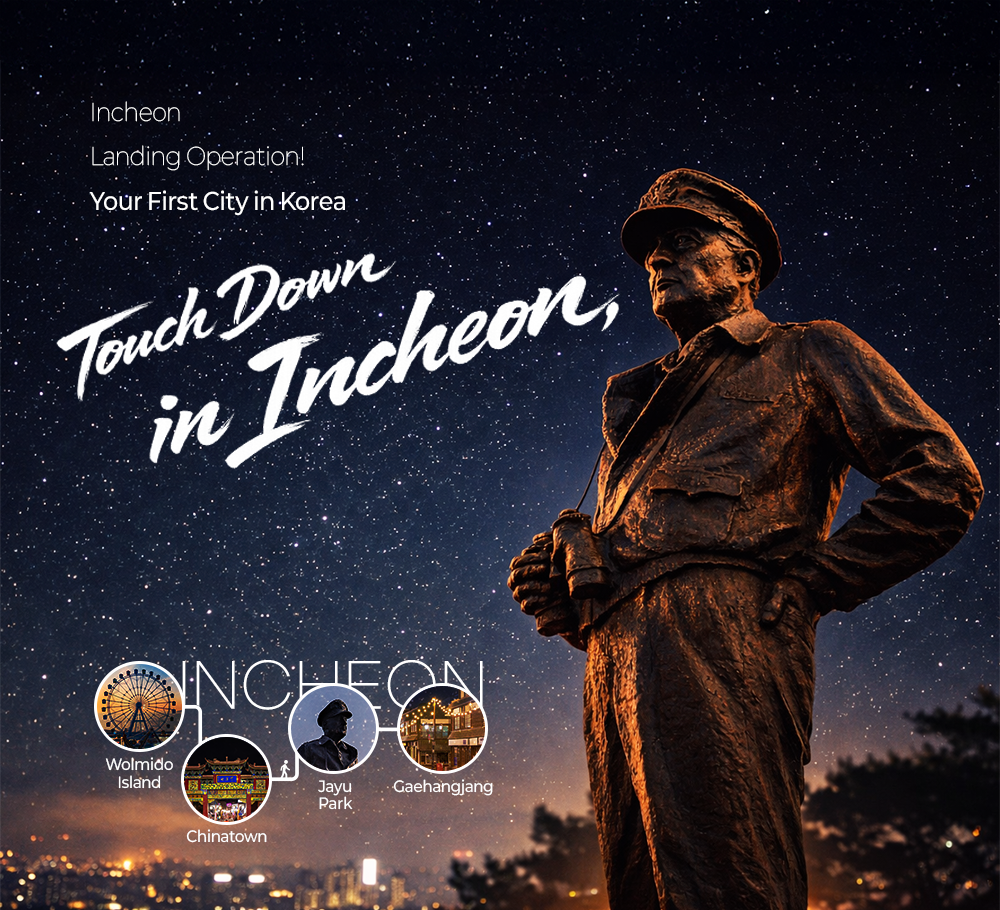 Incheon Landing Operation