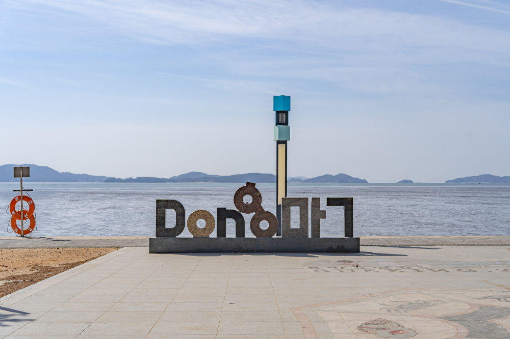 Dongmak Beach
