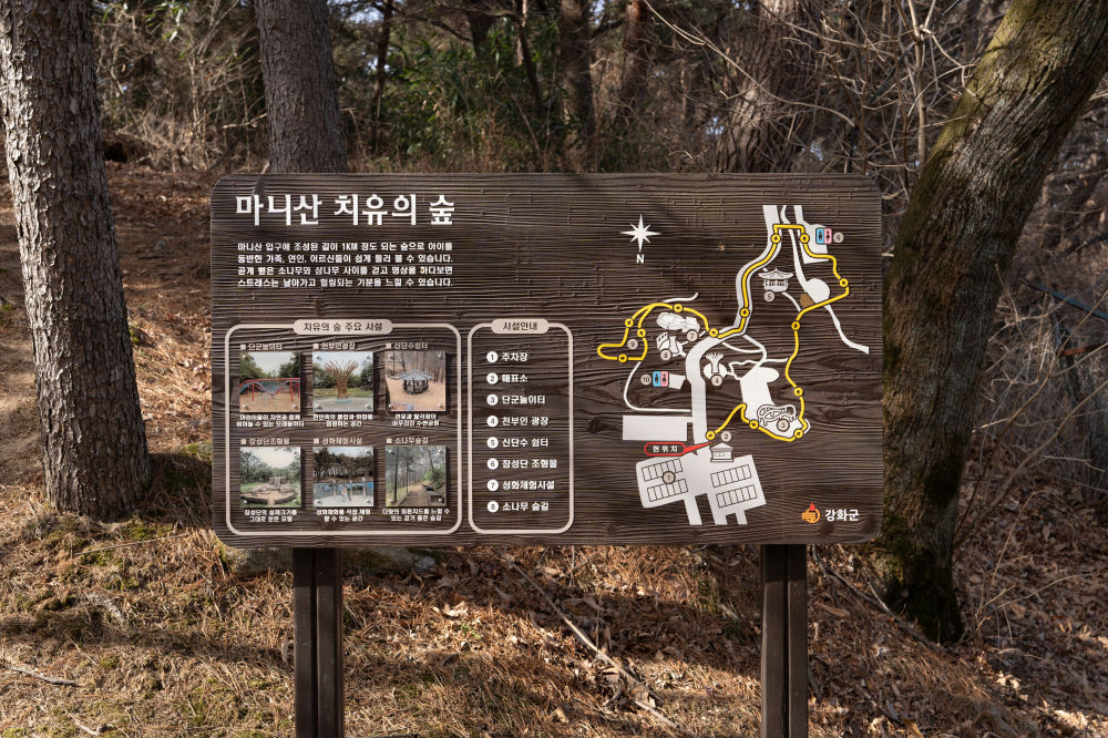 Manisan Healing Forest 01