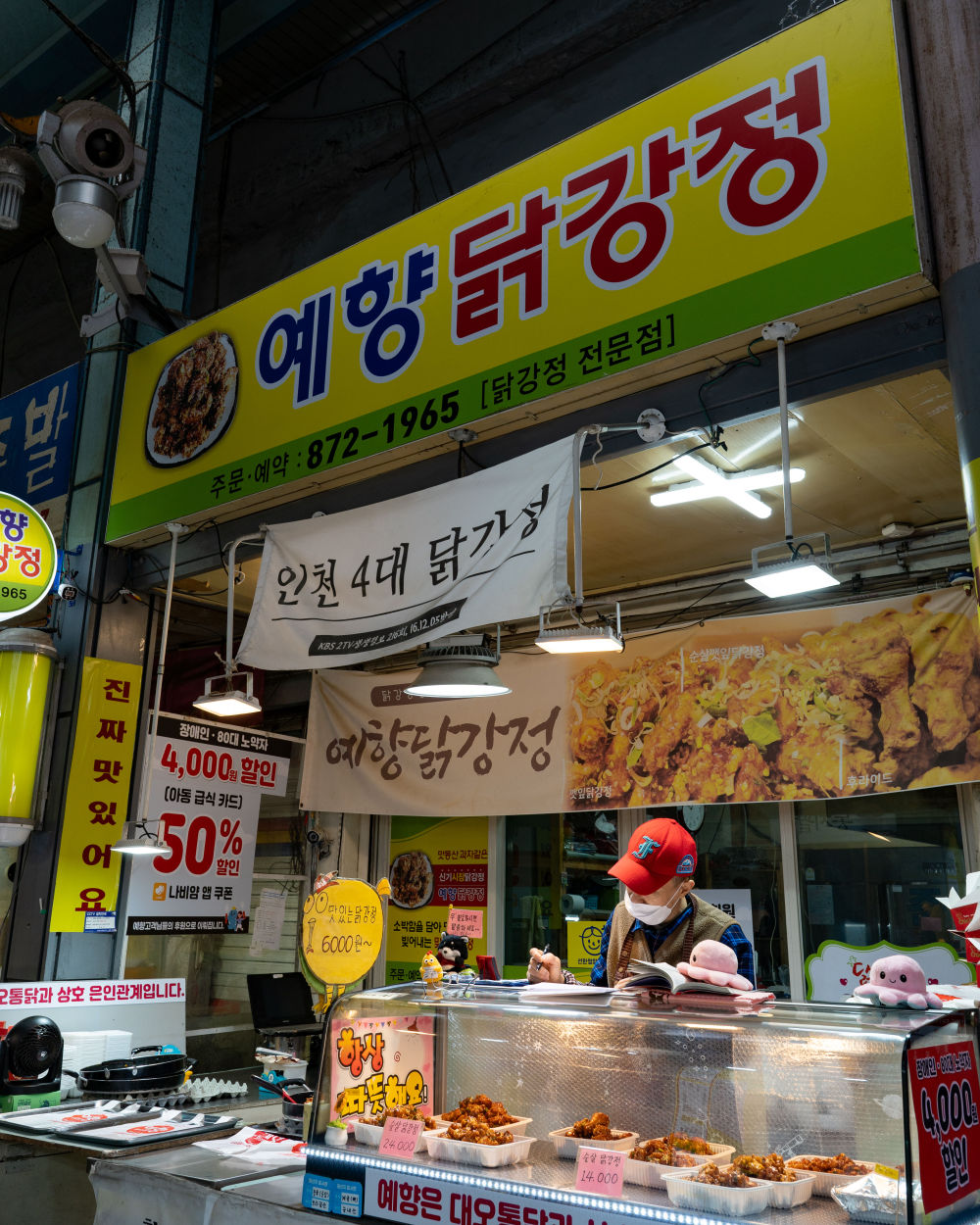 イェヒャンタッカンジョン 01