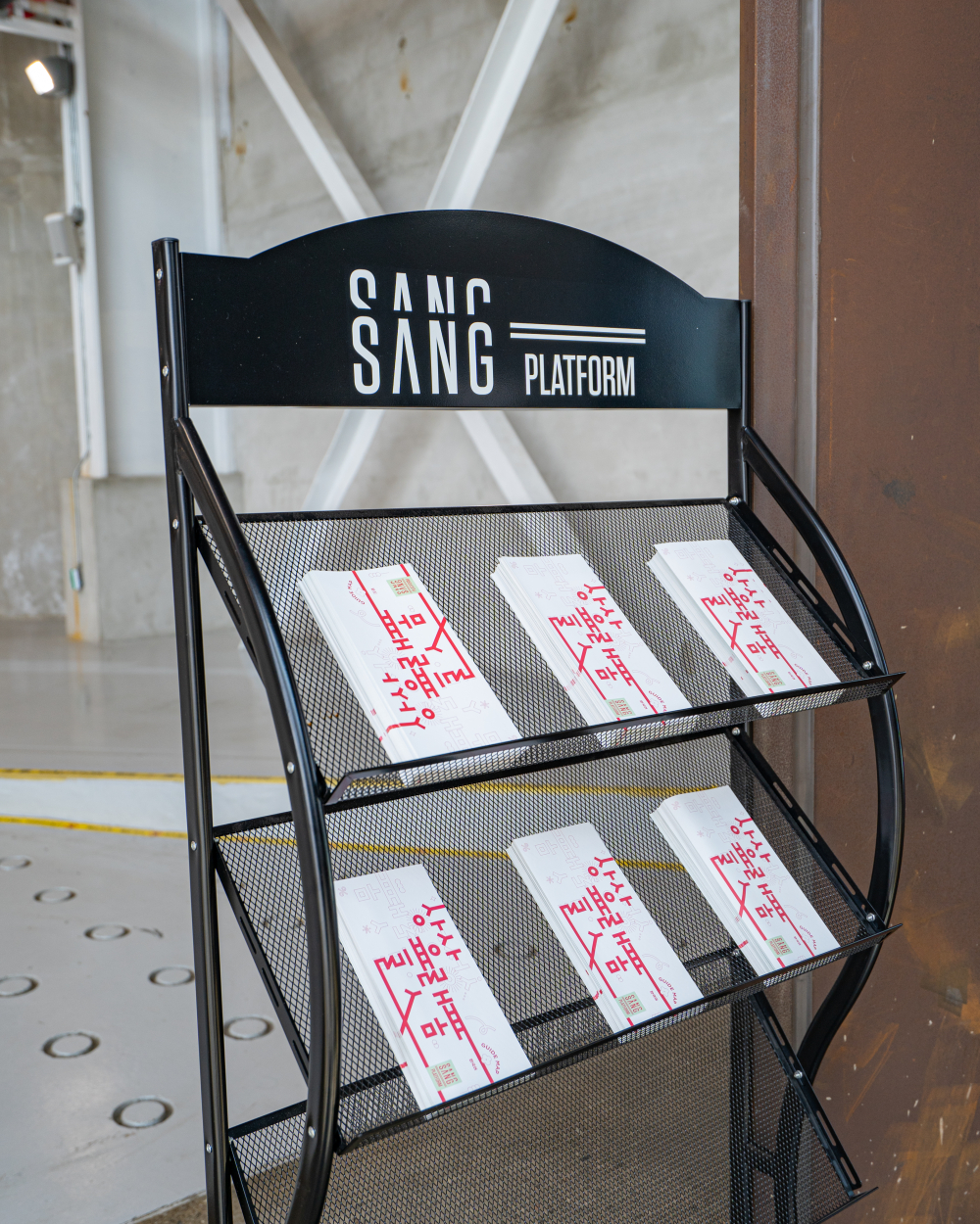 Sangsang Platform 05
