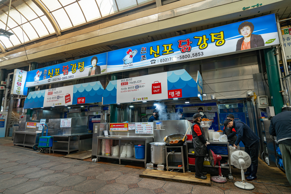 Sinpo International Market 03