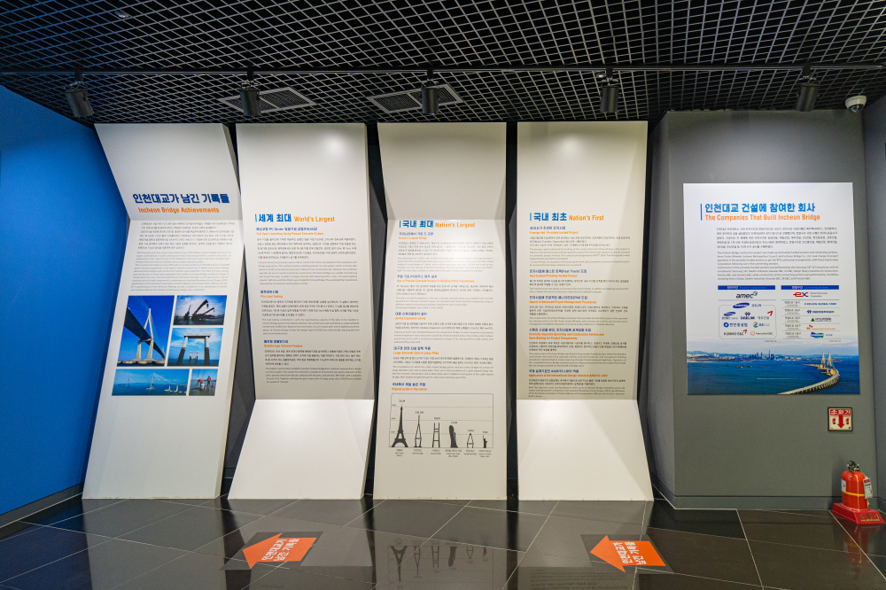 Incheon Bridge Memorial Hall 03