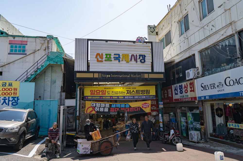 Sinpo International Market