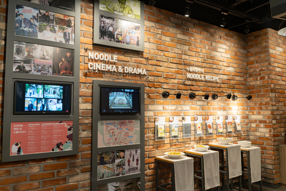 ヌードルプラットフォーム 03