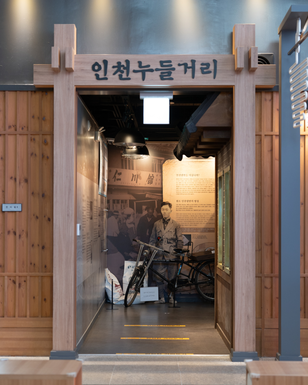 ヌードルプラットフォーム 01