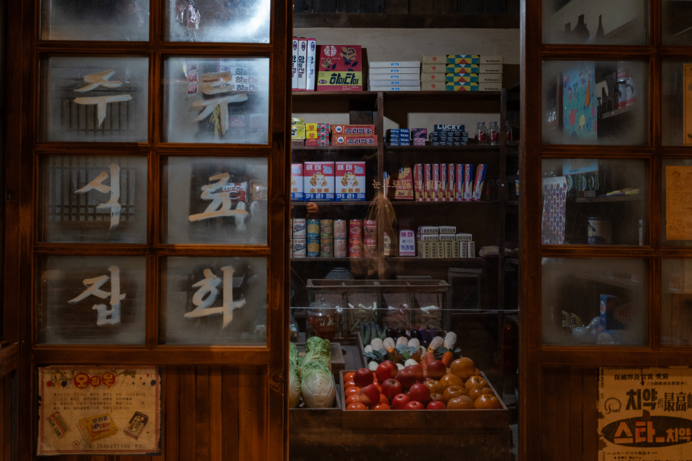 水道局山タルドンネ博物館 03