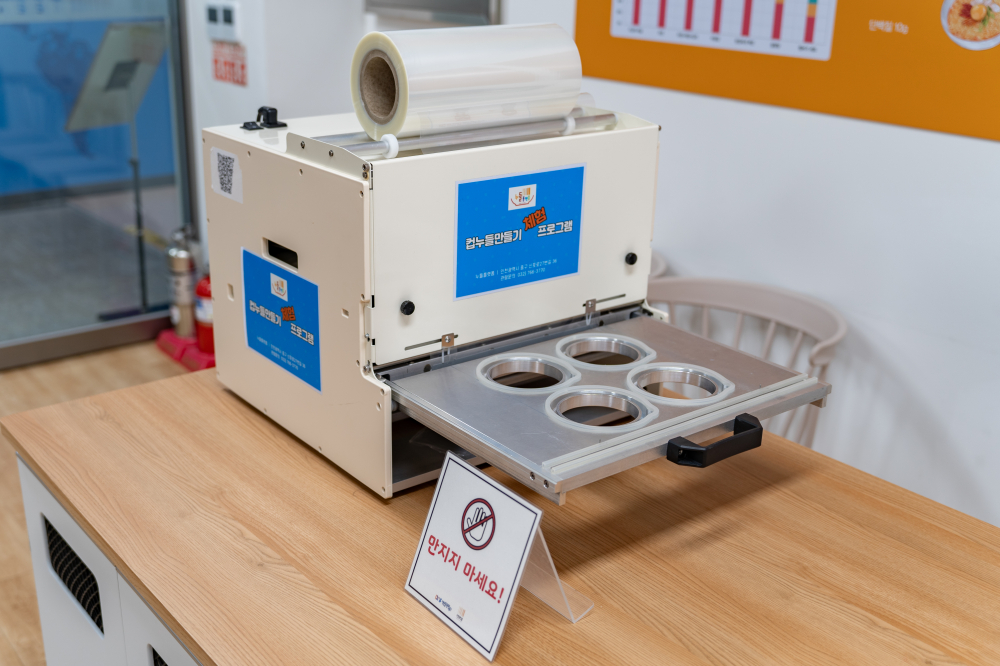 ヌードルプラットフォーム 07