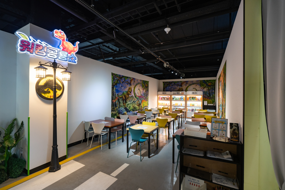 仁川恐竜ワールド 07