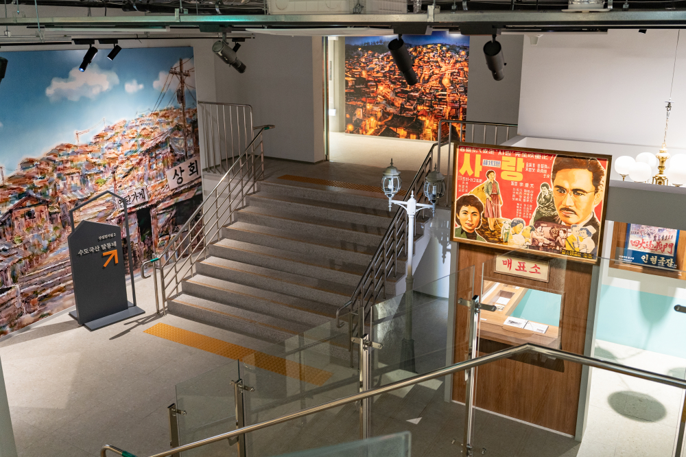 水道局山タルドンネ博物館 02