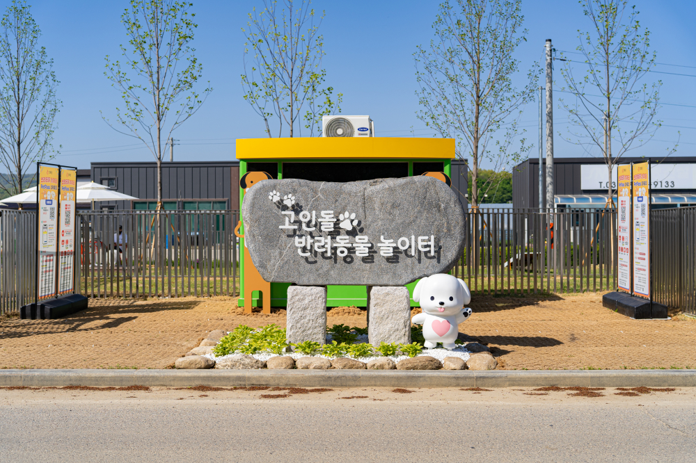 Dolmen Pet Park