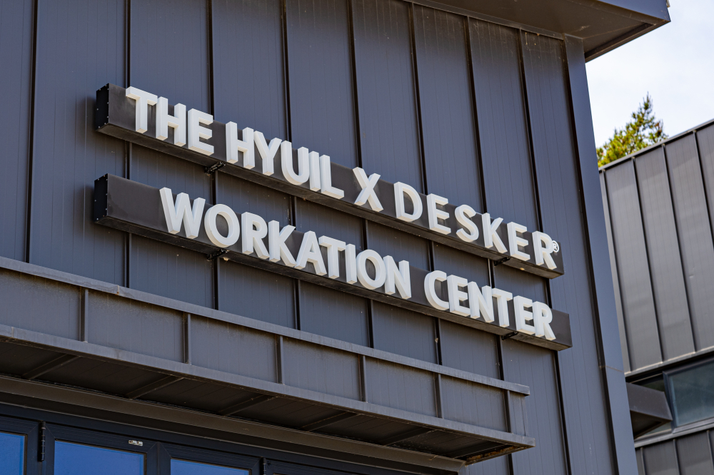 Muuido The HYUIL X DESKER Workation Center