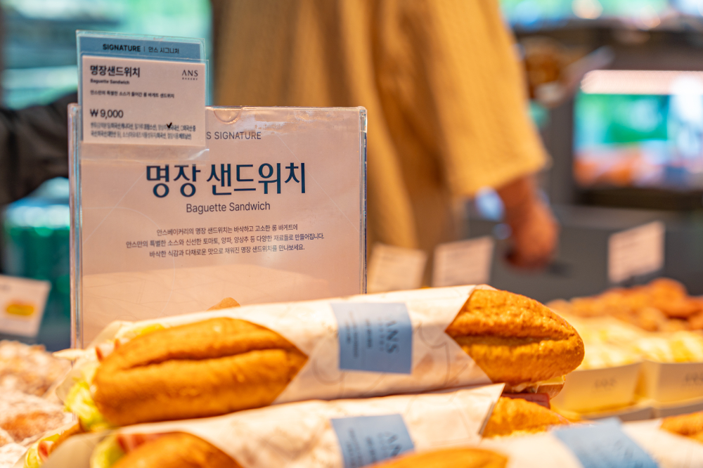 An’s Bakery 05