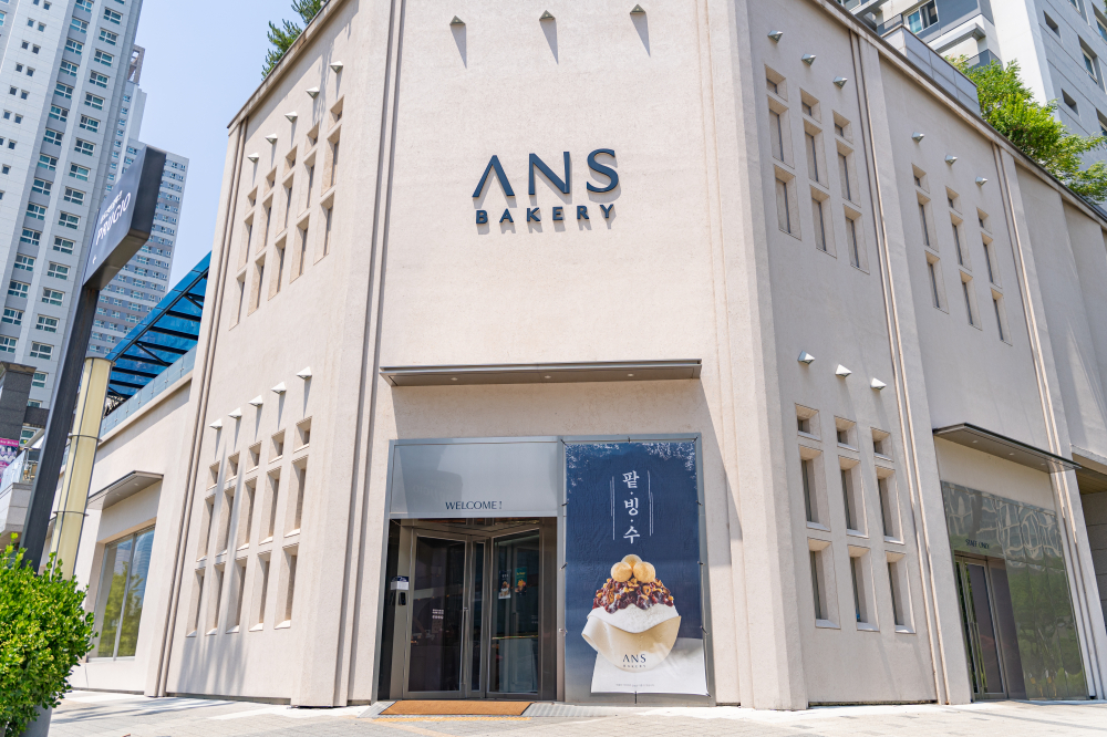 An's Bakery