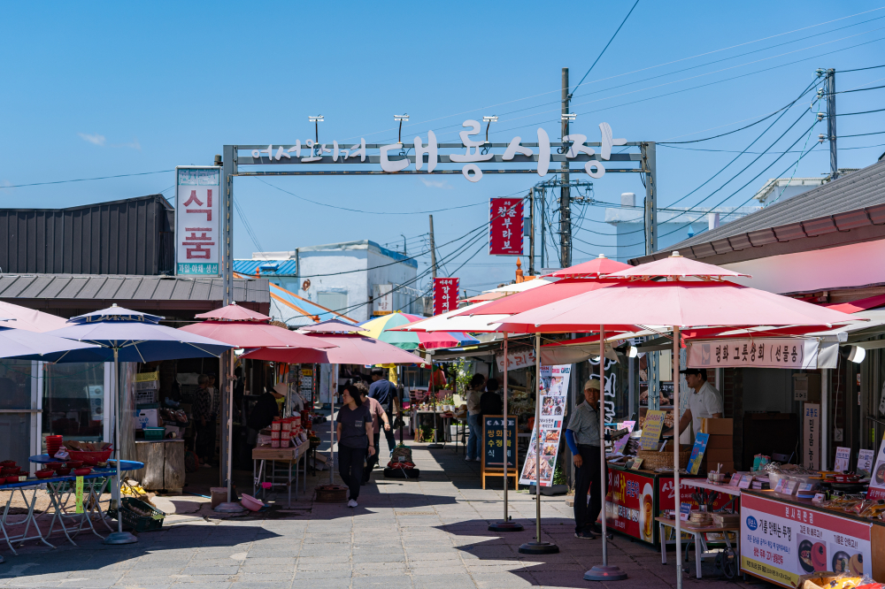 Daeryong Market