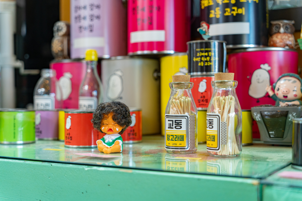 Songhwa Chips 03