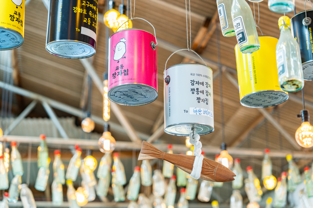 Songhwa Chips 02