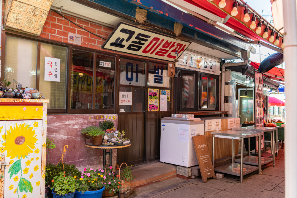 Daeryong Market 06