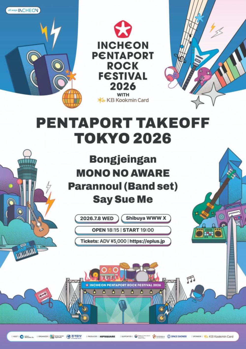 K-POPフェス① ペンタポート・ロック・フェスティバル 05