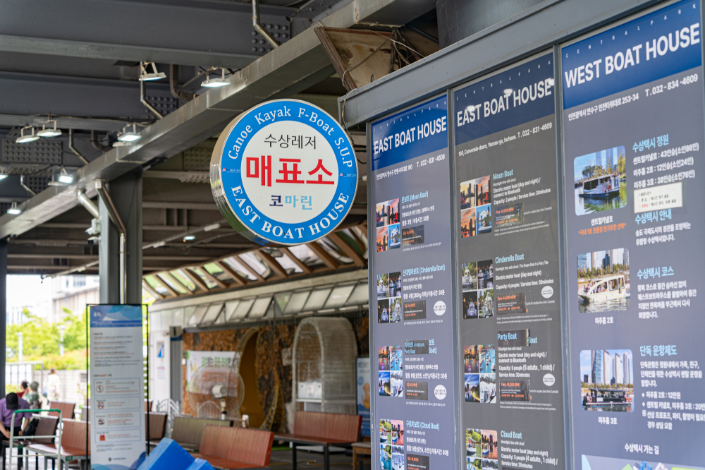 松岛 Komarine East Boat House 01