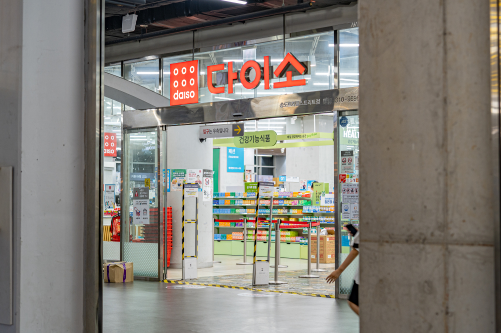 MEGA TOWN药店 09