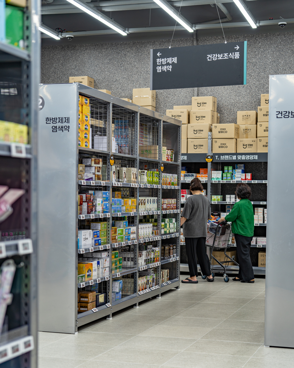 MEGA TOWN药店 05