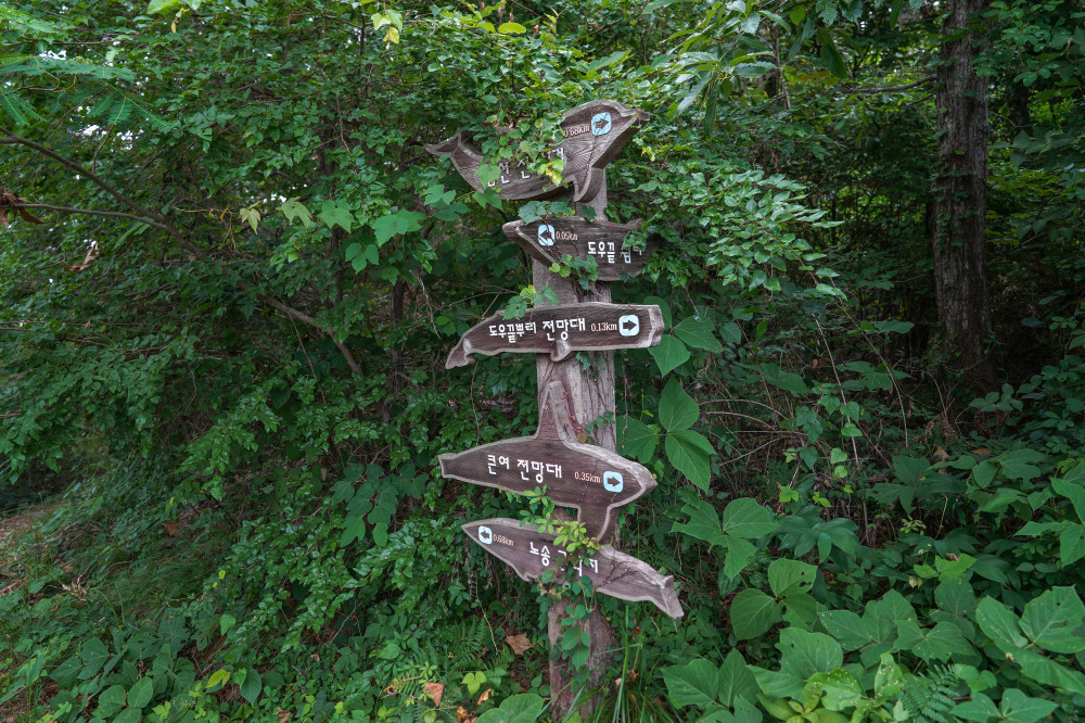 Doukkeut Coastal Walking Trail 04