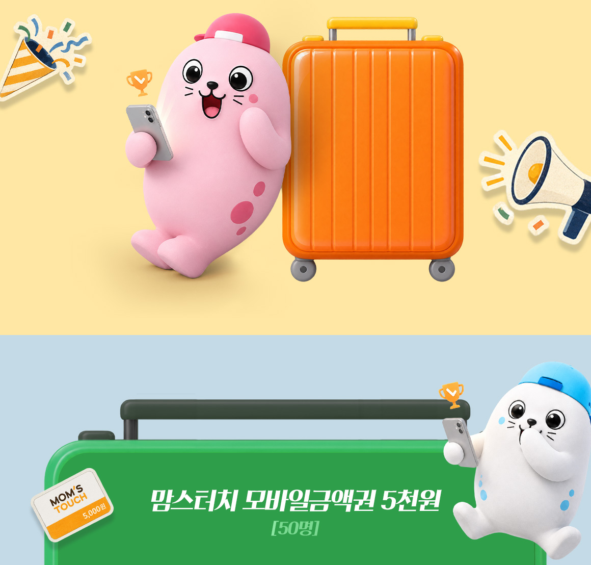 네이버페이 포인트 1만원 [20명]