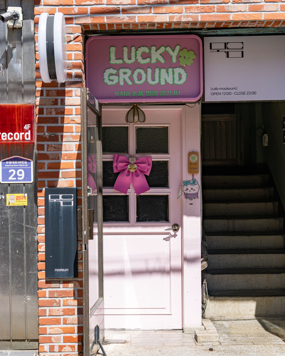 Lucky Ground 01