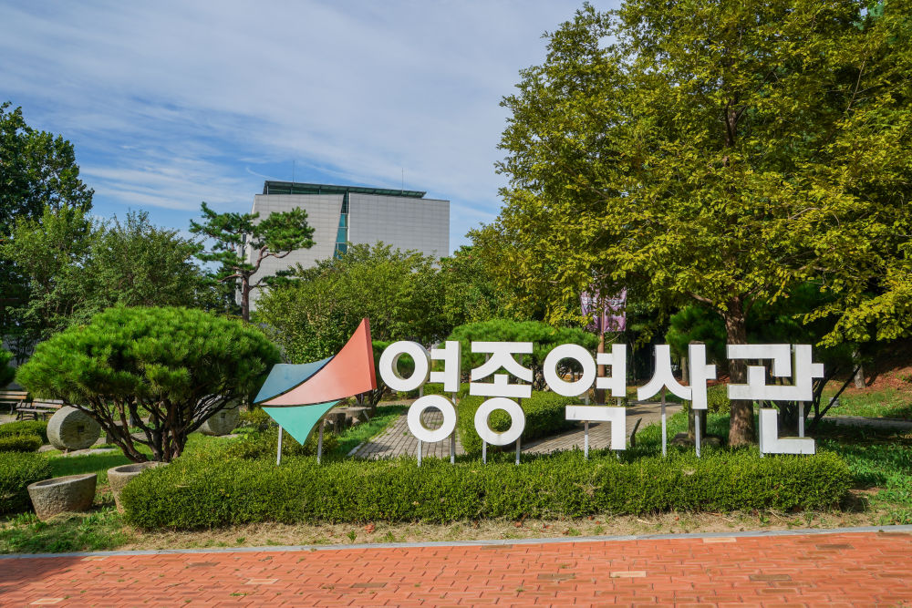 [Yeongjongdo] Seaside Park 06